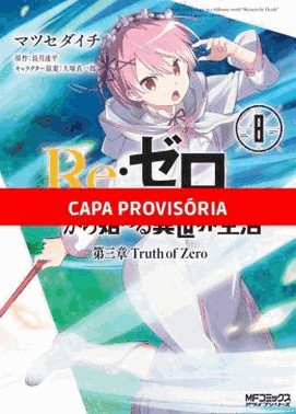 Re:Zero - Vol. 08: Capitulo 3
