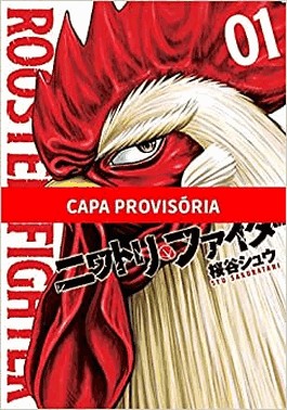 Rooster Fighter - Vol. 01: O Galo Lutador