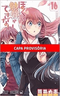 We Never Learn - Vol. 16