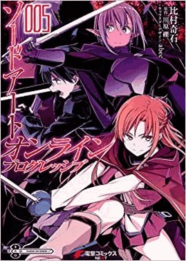Sword Art Online - Progressive - Vol. 05