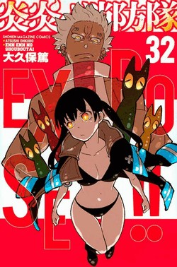 Fire Force - Vol. 32