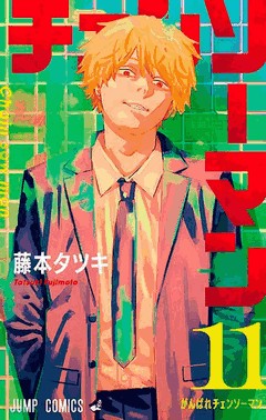 Chainsaw Man - Vol. 11