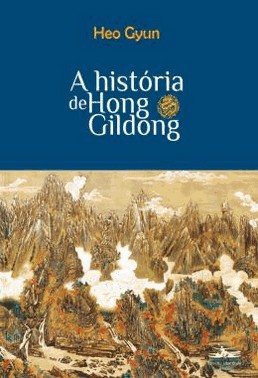 Historia De Hong Gildong, A