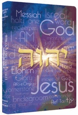 Biblia King James 1611 - Ultrafina Lettering Bible Habraica