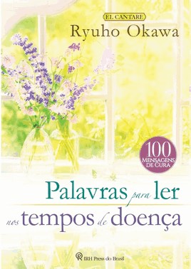 Palavras Para Ler Nos Tempos De Doença