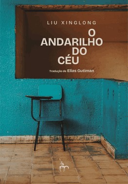 O Andarilho Do Ceu