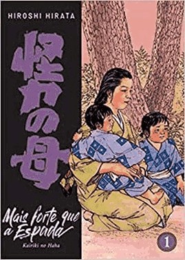 Mais Forte Que A Espada - Vol. 01 (De 2)