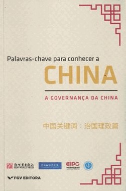 Palavras-Chave Para Conhecer A China - A Governanca Da China