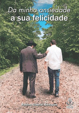 Da Minha Ansiedade A Sua Felicidade Da Minha Ansiedade A Sua Felicidade