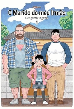 O Marido Do Meu Irmao - Vol. 1