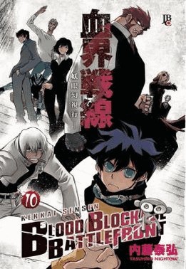 Blood Blockade Battlefront - Vol. 10
