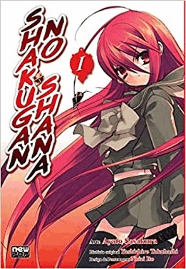 Shakugan No Shana - Manga Vol. 01
