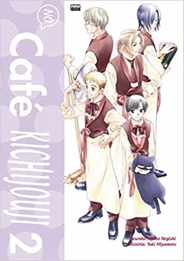 No Cafe Kichijouji - Vol. 02