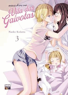 Meus Dias Na Vila Das Gaivotas - Volume 3