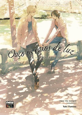 Ouco Os Raios De Luz - Teoria Da Felicidade