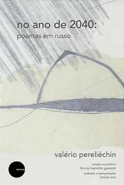 No Ano De 2040