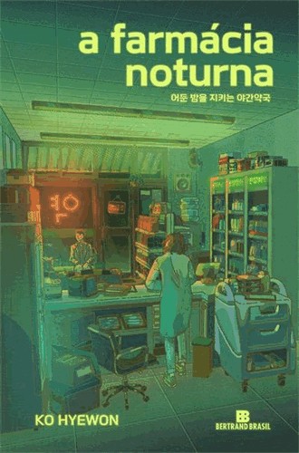 A Farmacia Noturna