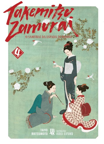 Takemitsu Zamurai - Vol. 04 Takemitsu Zamurai - Vol. 04