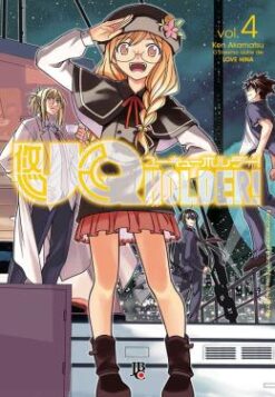 Uq Holder! - Vol.04